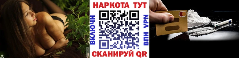 Где продают наркотики Цивильск АМФЕТАМИН Альфа ПВП Экстази КОКАИН ГАШИШ