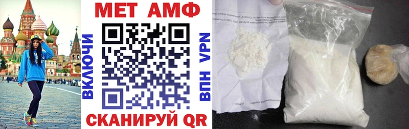 АМФЕТАМИН Розовый Цивильск