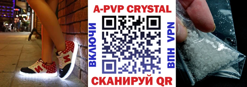 даркнет сайт  Цивильск  blacksprut   А ПВП Соль 