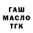 Конопля THC 21% Amanda Bergman