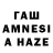 ГАШИШ хэш Telman Azeri