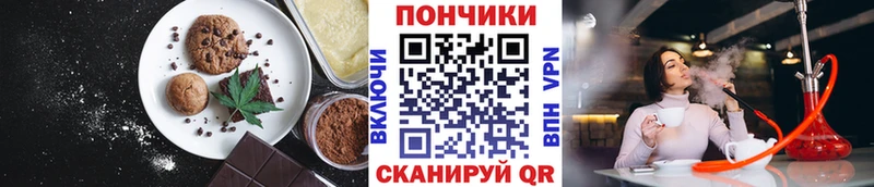 Печенье с ТГК марихуана  хочу наркоту  Цивильск 