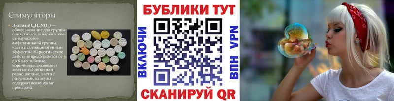 где купить наркотик  Цивильск  ЭКСТАЗИ Cube 