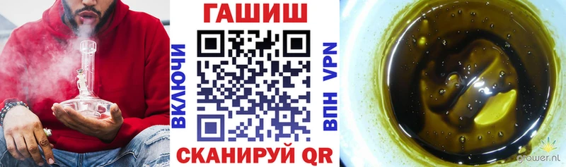 ГАШИШ VHQ  продажа наркотиков  Цивильск 