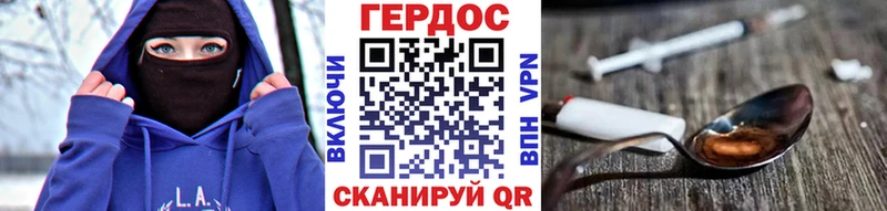 Героин герыч  Цивильск 