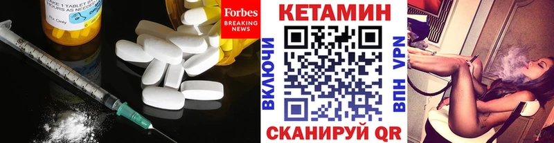 КЕТАМИН ketamine  даркнет сайт  Цивильск 