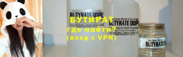 стафф Абаза