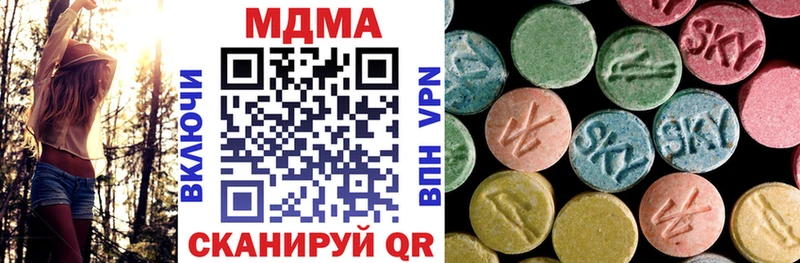 МДМА crystal где можно купить наркотик Цивильск