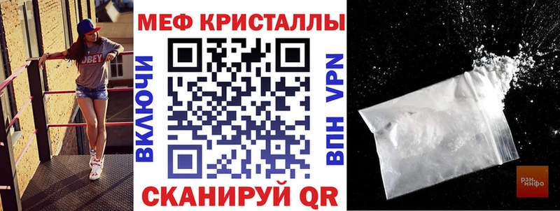 МЕФ mephedrone  Цивильск 