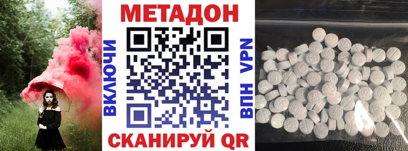 закладки Цивильск МЕТАДОН мёд