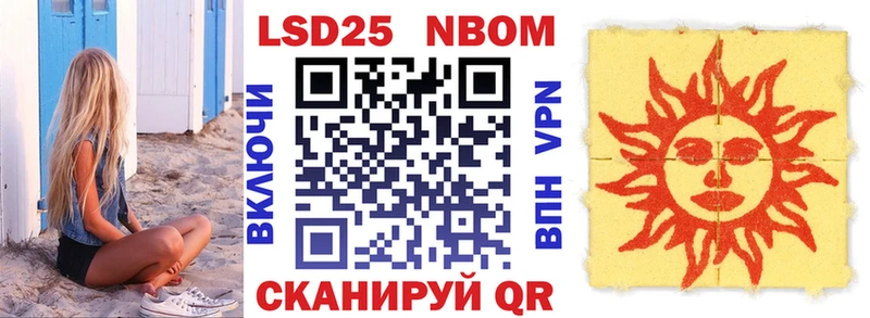 MEGA ONION  Цивильск  Марки NBOMe 1,5мг 